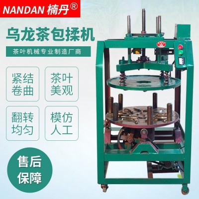 南丹廠家直銷烏龍茶包揉機 自動茶葉加工平板機揉捻機制茶機械
