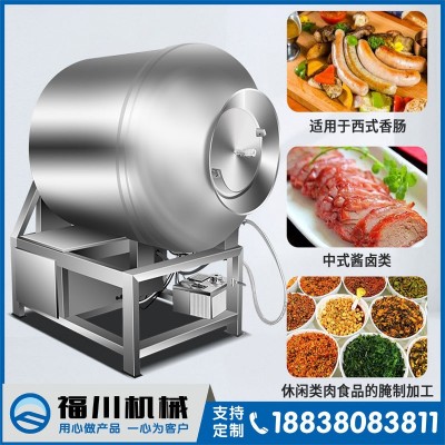 廠家銷(xiāo)售大小型真空滾揉機(jī)商用肉類(lèi)咸菜腌制快速入味攪拌加工設(shè)備