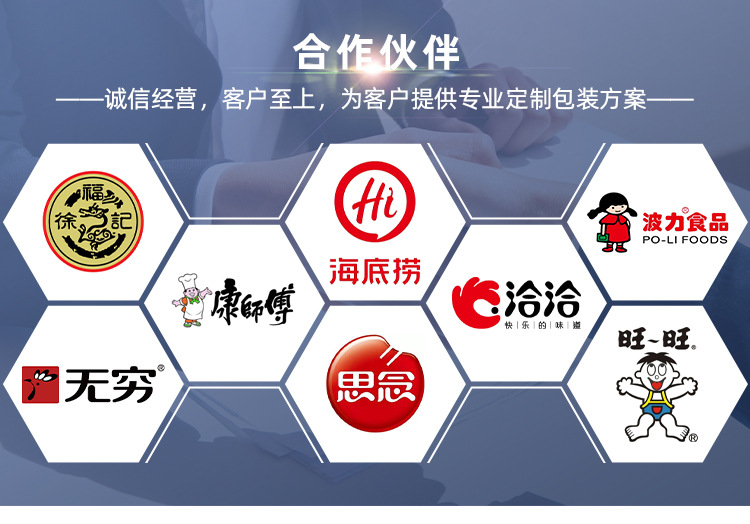 420AZ顆粒機(jī)詳情頁(yè)_11