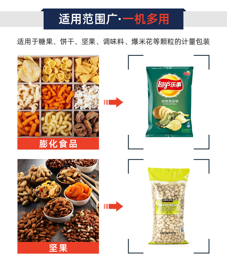 420AZ顆粒機(jī)詳情頁(yè)_05