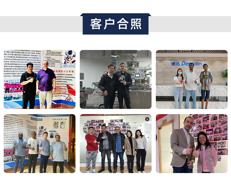 420AZ顆粒機(jī)詳情頁(yè)_15