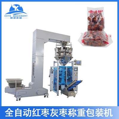 堅果紅棗定量包裝機 腰果薯片稱重包裝機 全自動食品顆粒包裝機