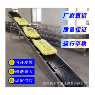 小型輸送機(jī) 家用傳送帶 電動簡易折疊升降皮帶機(jī) 裝卸貨輸送機(jī)