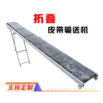 簡易折疊電動小型傳送帶 稻谷裝車好幫手 直接裝袋上東風(fēng)三輪車