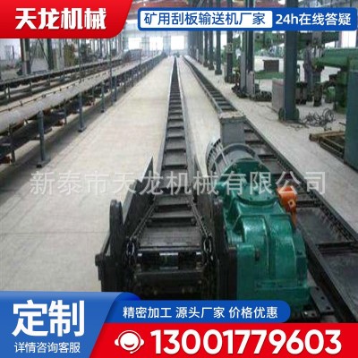 礦用機械刮板輸送機 粉塵水泥物料輸送機 SGB280/11刮板運輸機