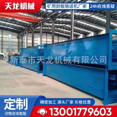 鑄石刮板輸送機 XGZ-1200刮板輸送機 礦用粉末鑄石鏈?zhǔn)焦伟暹\輸機