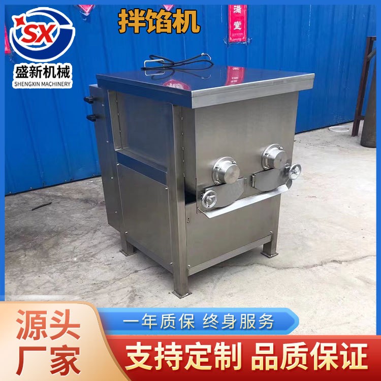 大型商用香腸丸子自動(dòng)出料餡料攪拌機(jī) 肉餡食品拌料真空拌餡機(jī)
