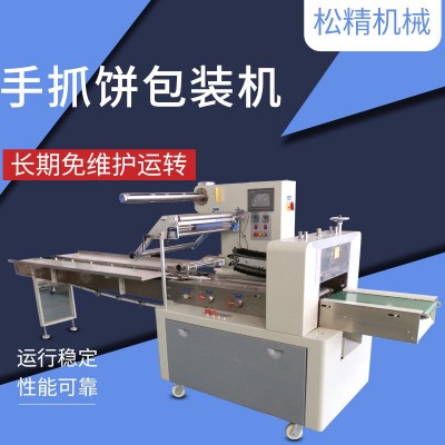手抓餅包裝機 新疆馕餅打包機 燒餅煎餅自動食品包裝機器