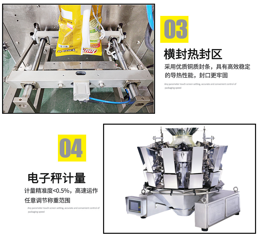 稱頭細(xì)節(jié)2