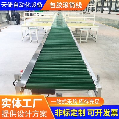 廠家供應(yīng)滾筒輸送線鏈板輸送線 滾筒輸送機(jī)設(shè)備 無(wú)動(dòng)力滾筒線