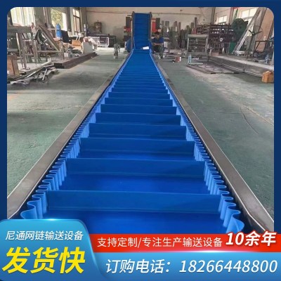 小型鏈板提升機(jī)304食品級不銹鋼pvc裙邊擋板斜坡爬坡皮帶輸送機(jī)
