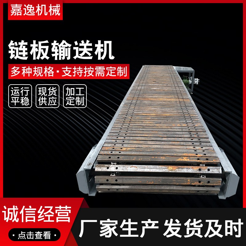 鏈板輸送機(jī)飲料運(yùn)輸流水線 螺旋直行平頂鏈輸送機(jī) 鏈板爬坡輸送機(jī)