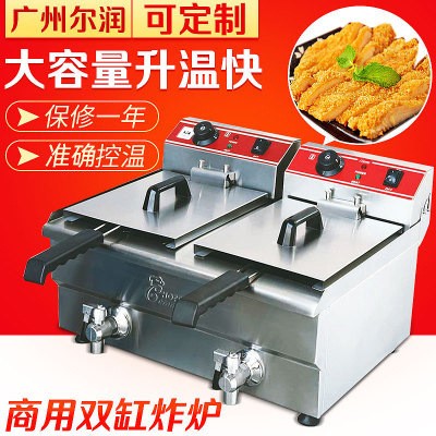 商用炸雞電炸爐鍋 單缸雙缸炸薯條雞翅多功能小吃車優選節油10L