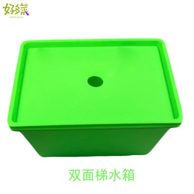 20升儲存箱 糖果色收納箱 無土栽培雙面梯三層儲存營養液水箱