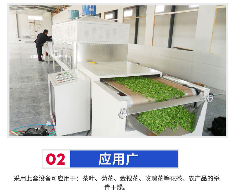 5.殺青設備--熟化設備√修改_08.j