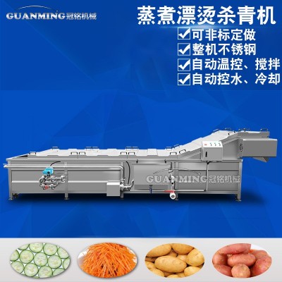 現貨供應蔬菜漂燙殺青機食品廠大型蒸煮冷卻流水線水果蒸煮漂燙機