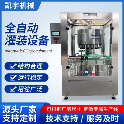 全自動液體灌裝機(jī) 白酒紅酒葡萄酒灌裝機(jī) 酒類灌裝流水線