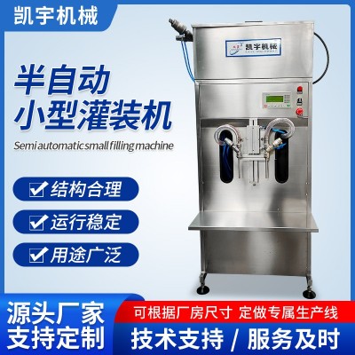 小型酒精灌裝機(jī) 雙頭四頭半自動灌裝機(jī) 白酒醬油醋液體灌裝機(jī)