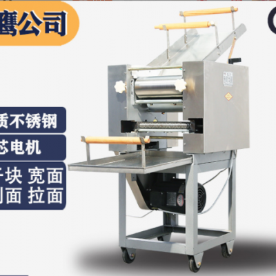 供應銀鷹MT75I型面條機商用面條鮮掛面機面條筋道自動軋面機