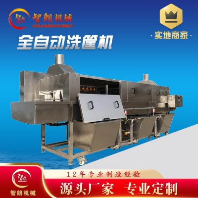 隧道式蔬菜筐購物籃清洗機(jī) 高壓去油污洗筐機(jī)物流箱雞蛋筐清洗機(jī)