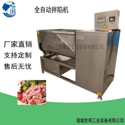 BX-200型拌餡機牛肉拌餡機羊肉拌餡機包子拌餡機臘腸香腸拌餡機