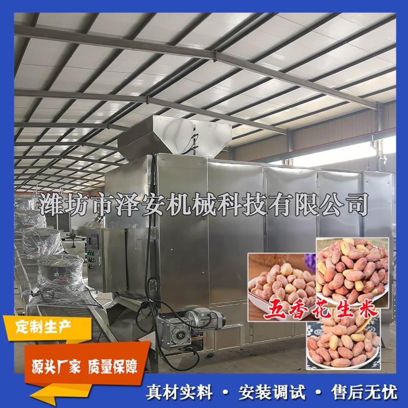 現(xiàn)貨 五香花生米烤箱 花生米烘烤設(shè)備 節(jié)能花生烘烤箱 安裝調(diào)試