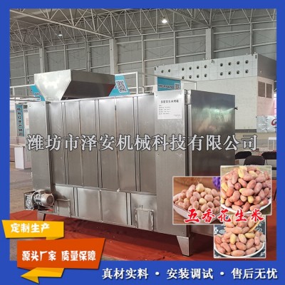 新款現(xiàn)貨 不銹鋼五香花生米設(shè)備 五香花生米機(jī)械 花生米烤箱