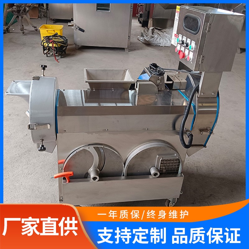 竹筍切丁切片機(jī) 大型餐館果蔬切塊切絲機(jī) 商用電動多功能切菜機(jī)