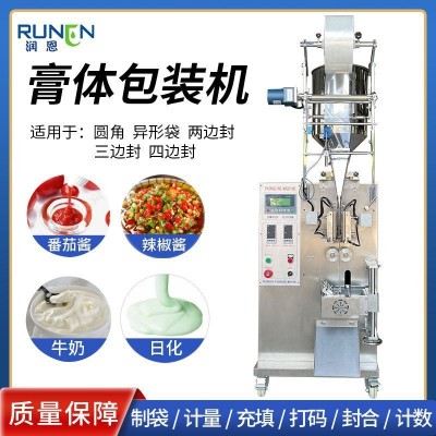 高速醬料膏體包裝機 異型袋三邊封包裝機 蜂蜜辣椒油定量包裝機