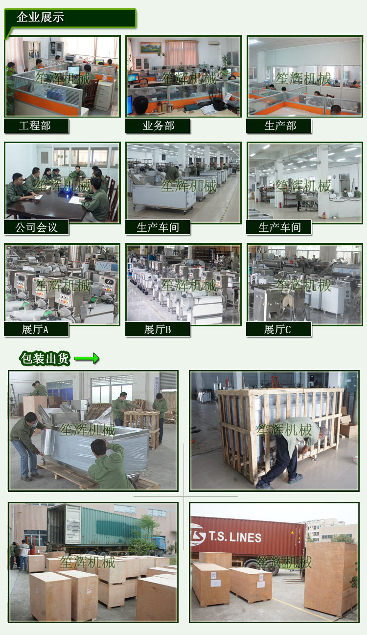 銷售工業(yè) 凍肉制品剁塊機(jī)雞鴨帶骨連續(xù)切丁機(jī)切豆皮設(shè)備 工廠