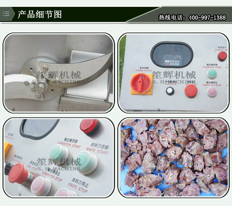 銷售工業(yè) 凍肉制品剁塊機(jī)雞鴨帶骨連續(xù)切丁機(jī)切豆皮設(shè)備 工廠
