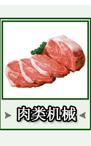 批發多功能 木瓜切絲機青木瓜切條機切薯條機切沙葛絲 工廠