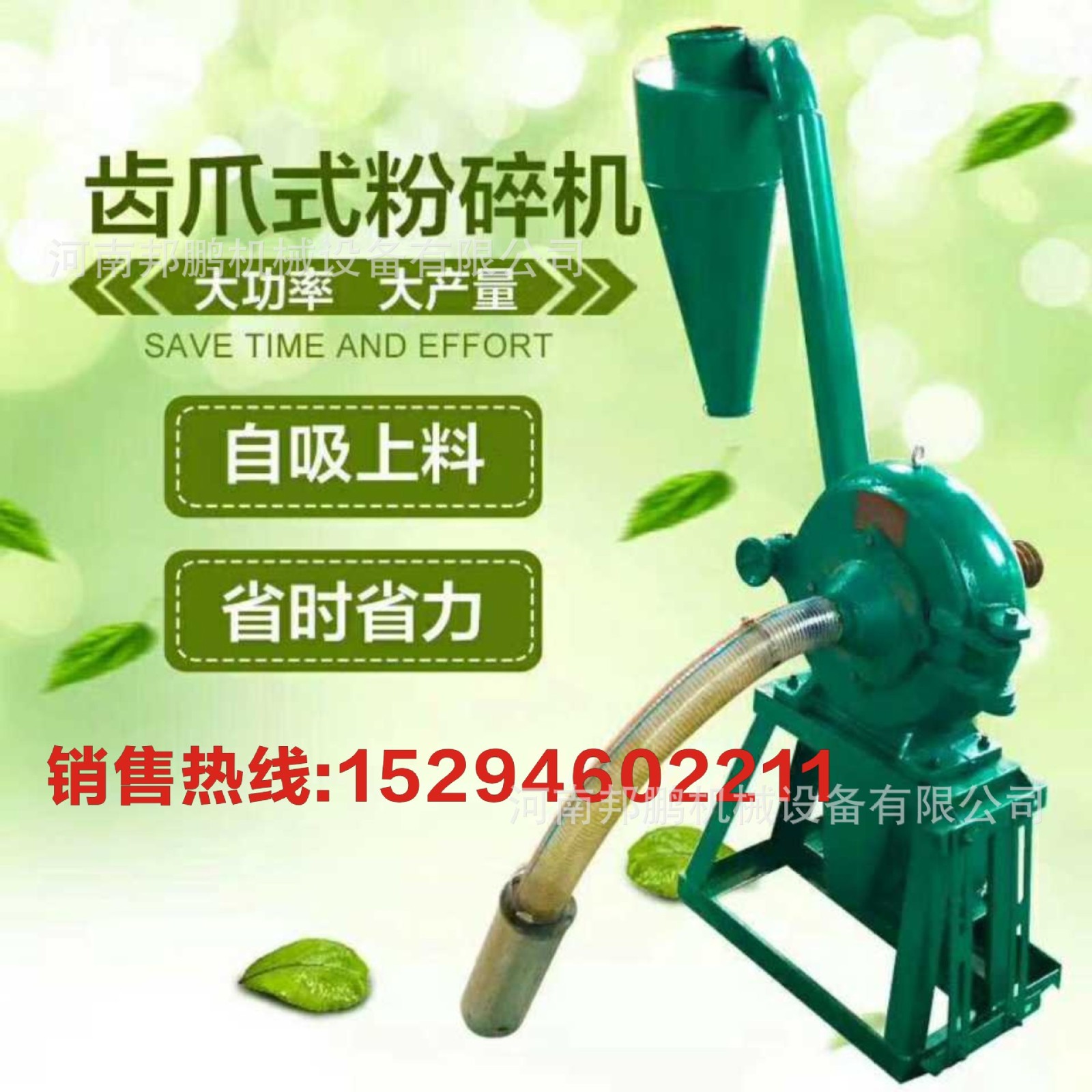 自吸玉米粉碎機(jī) 自動吸料糧食細(xì)磨機(jī)玉米谷類打面機(jī) 大料食品磨面