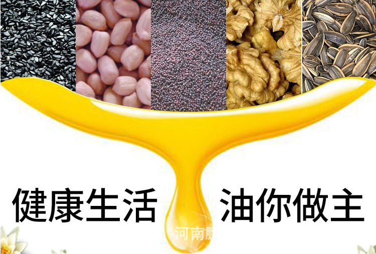 榨油機(jī)機(jī)機(jī)