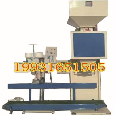 濟南食品顆粒灌袋機 種子顆粒定量包裝機立柱自動輸送折邊封口機