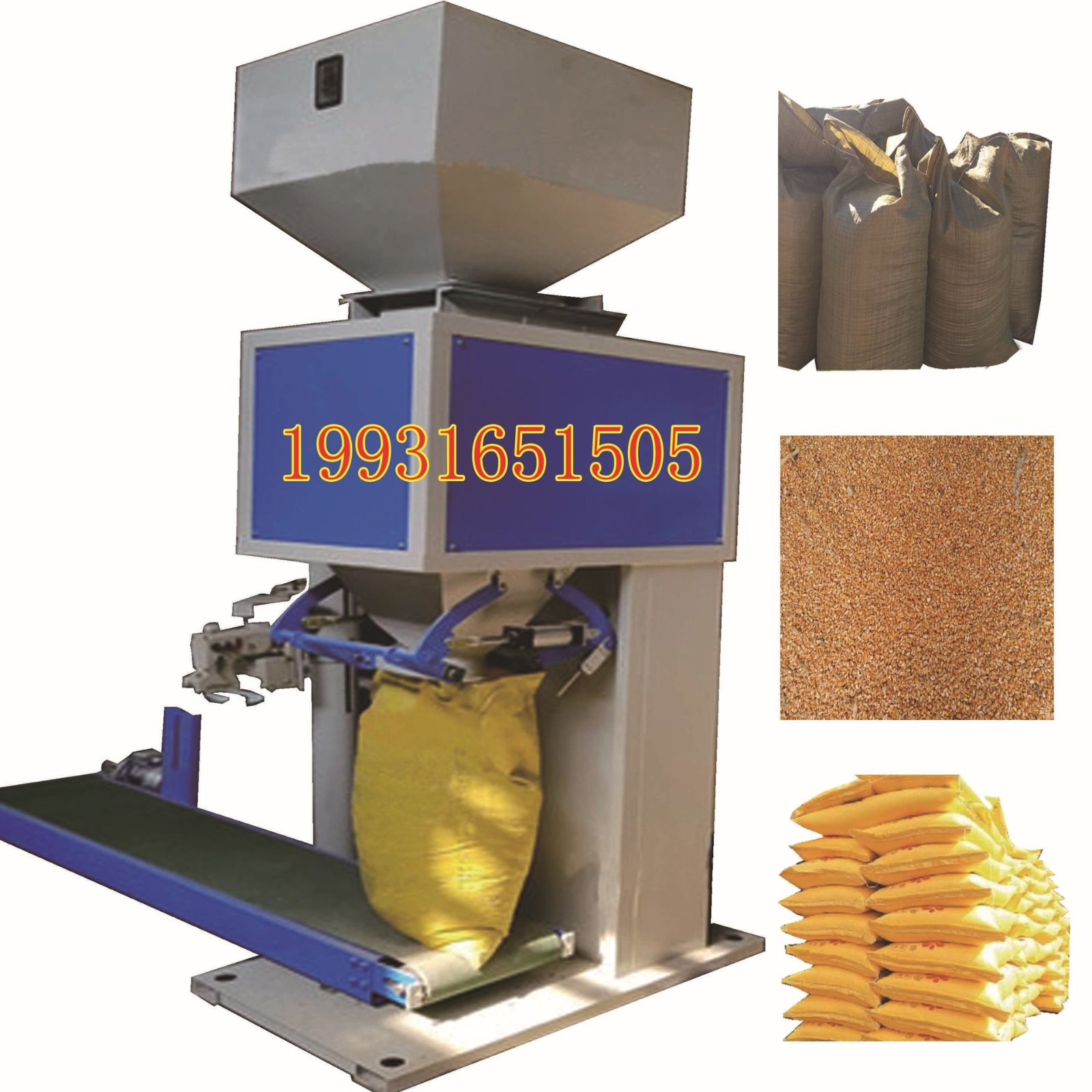 廠家直銷定量包裝稱 大米糧食顆粒稱重打包機(jī)自動(dòng)灌裝封口設(shè)備