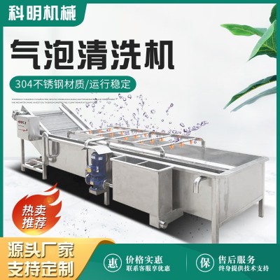 高壓噴淋氣泡扇貝清洗機 玉米粒清洗設(shè)備 全自動橄欖菜清洗流水線