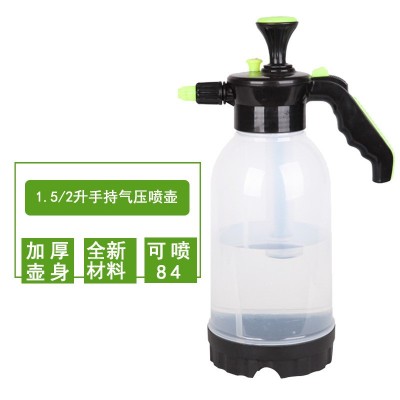 市下牌1.5/2升透明手持氣壓噴壺家用澆花打藥清潔消毒塑料小噴壺