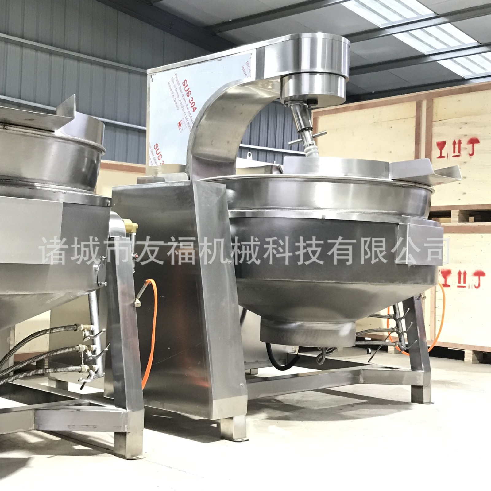 月餅餡行星攪拌炒鍋 炒米線底料炒制設備 火鍋底料炒鍋