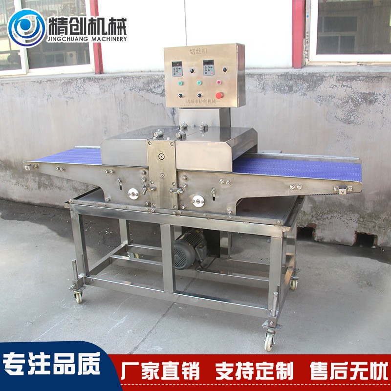 五花肉牛肉切條機 牛肉干切條設備 廠家直銷五花肉臘肉切條機