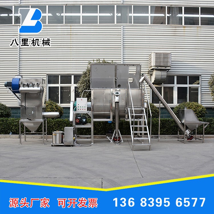 供應304不銹鋼辣椒醬攪拌機 生粉孜然粉攪拌機 肉末攪拌機