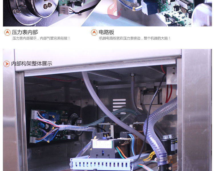 400真空包裝機(jī)_14