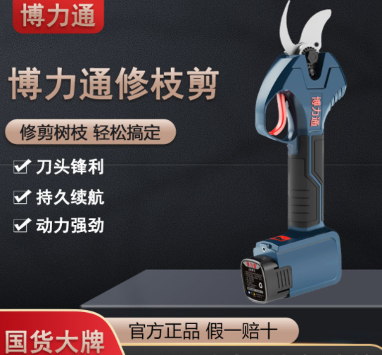 電動(dòng)果樹修枝剪刀側(cè)插充電式園林剪枝機(jī)鋰電農(nóng)用剪刀源頭廠家批發(fā)