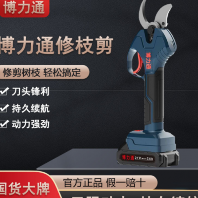 平推式電動修枝剪園林工具粗枝剪充電式剪枝機鋰電果樹剪廠家批發