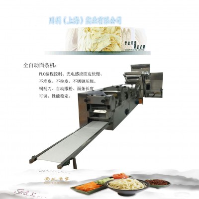 供應上海川利牌鮮面條機 鮮面條生產線 半干面生產線 廠家直銷