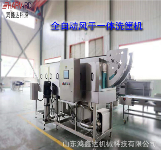 連續式洗筐機 雞肉周轉筐機清洗機容器滅菌清洗設備 鴻鑫達