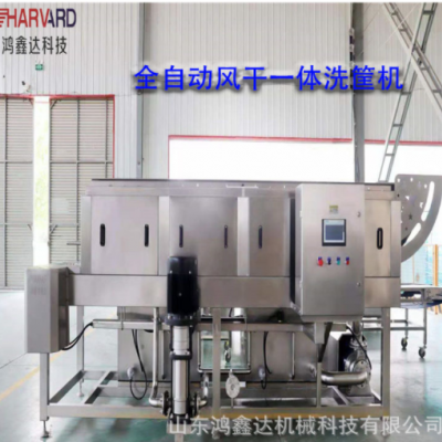 全新洗箱機 全自動周轉筐清洗機 水果蔬菜塑料筐的清洗設備可定制