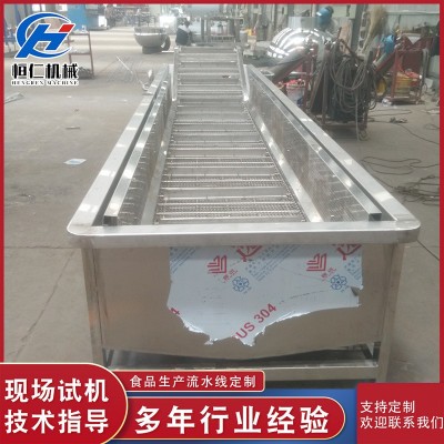 蘋果橙子清洗機 全自動果蔬氣泡清洗機 茴香清洗線設備 廠家供應