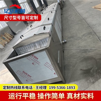 豆制品巴氏殺菌機 袋裝鹵雞爪巴氏殺菌設備 全自動巴氏殺菌流水線