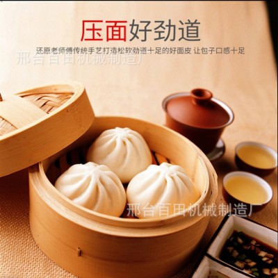 包子機(jī)全自動(dòng)商用打年糕白果糍粑粑機(jī)小型做包子饅頭一體機(jī)油糕機(jī)